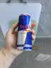 红牛（Red Bull）B维族生素功能运动饮料含800mg牛磺酸250ml*4罐 实拍图