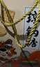 永兴坊 富平琼锅糖350g 陕西特产独立装白芝麻糖麦芽糖西安特色小吃零食 实拍图