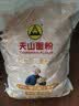 天山新疆面粉 天山雪花粉5斤 家用包子饺子馒头拉条子通用小麦粉 实拍图