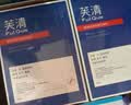 芙清【医用金选】医用促愈功能性敷料I面膜型4盒 黑膜械祛痘改善痤疮 实拍图