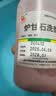 【2盒装】 信龙炉甘石洗剂100ml湿疹痱子皮肤抑菌外用洗液涂剂官方正品 实拍图
