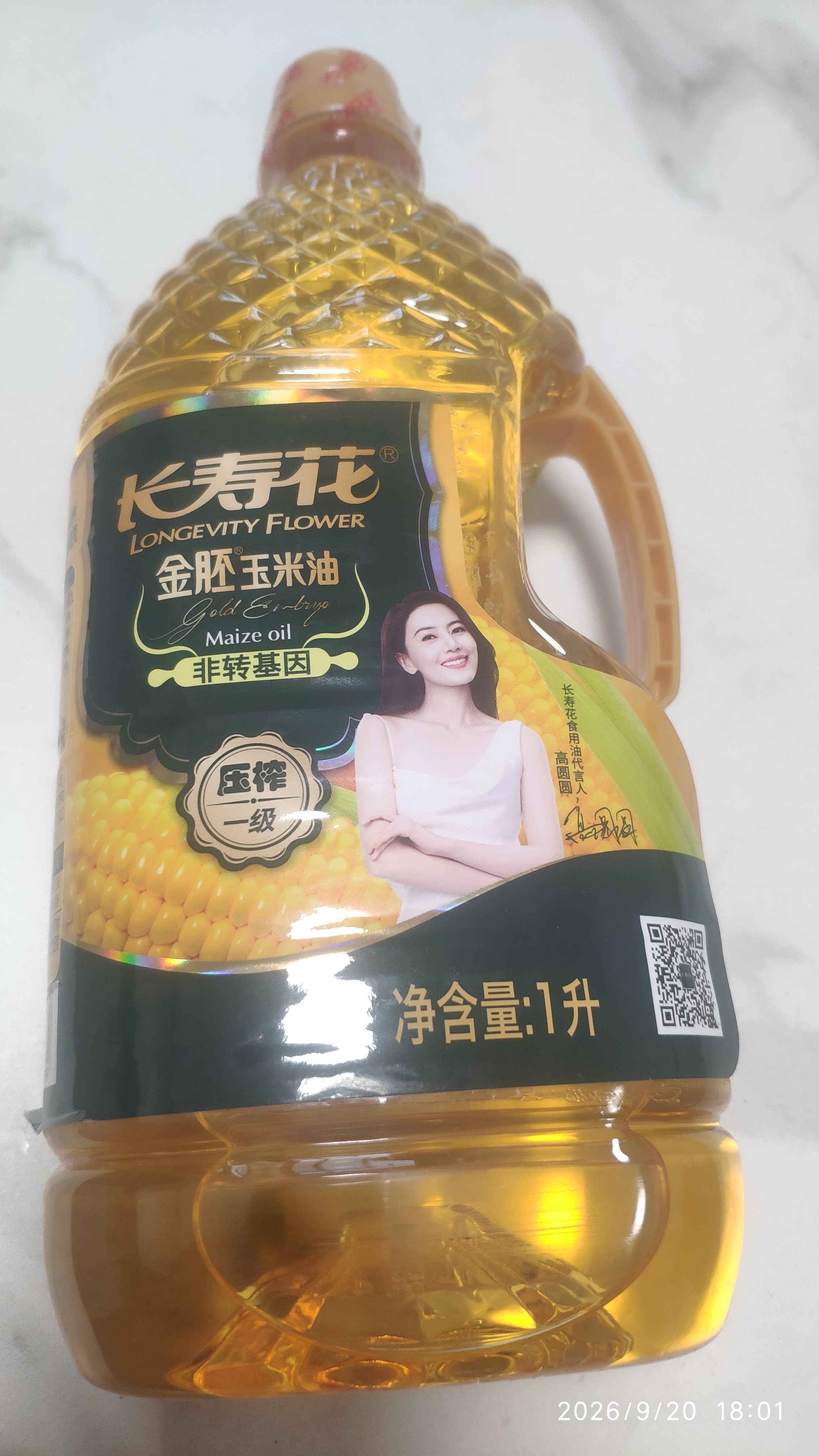 长寿花金胚玉米油 1L 非转基因压榨一级食用油 家用烘焙搭档 实拍图