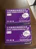 【原研药】耐信 艾司奥美拉唑镁肠溶片 20mg*7片/盒 4盒装 实拍图