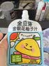 苹果四神汤成人儿童皆宜下火清凉解渴礼盒 金银花柚子汁一袋130ml 实拍图