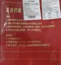 鲜京采惠选 内蒙古原切手把羊肉净重3斤 烧焖煲炖 实拍图
