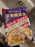 叮叮懒人菜酸菜鱼组合2630g 6种口味 全鱼宴酸甜+麻辣+香辣+不辣+小炒酸菜鱼 实拍图