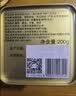张一元金罐特种茉莉花茶叶毛尖浓香型2026新茶冷泡春茶200g中秋礼盒礼品 实拍图