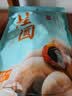 十月稻田 桂圆干 500g 带壳龙眼干 肉厚甘甜 休闲零食 枸杞红枣泡茶八宝粥 实拍图