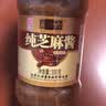 六必居 调味酱料 纯芝麻酱 凉拌面热干面酱火锅蘸料 300g 中华老字号 实拍图