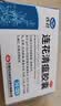 以岭连花清瘟胶囊 0.35g*48粒 流感药 抗病毒用药 感冒咳嗽 感冒药 退烧药 解热镇痛 莲花温清开车可服不嗜睡 实拍图