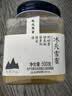 北大荒东北黑蜂 冰天雪蜜 椴树成熟纯蜂蜜500g 送父母长辈礼物礼品 实拍图