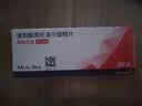【原研进口】倍他乐克 琥珀酸美托洛尔缓释片47.5mg*14片/板*2板/盒4盒装 实拍图
