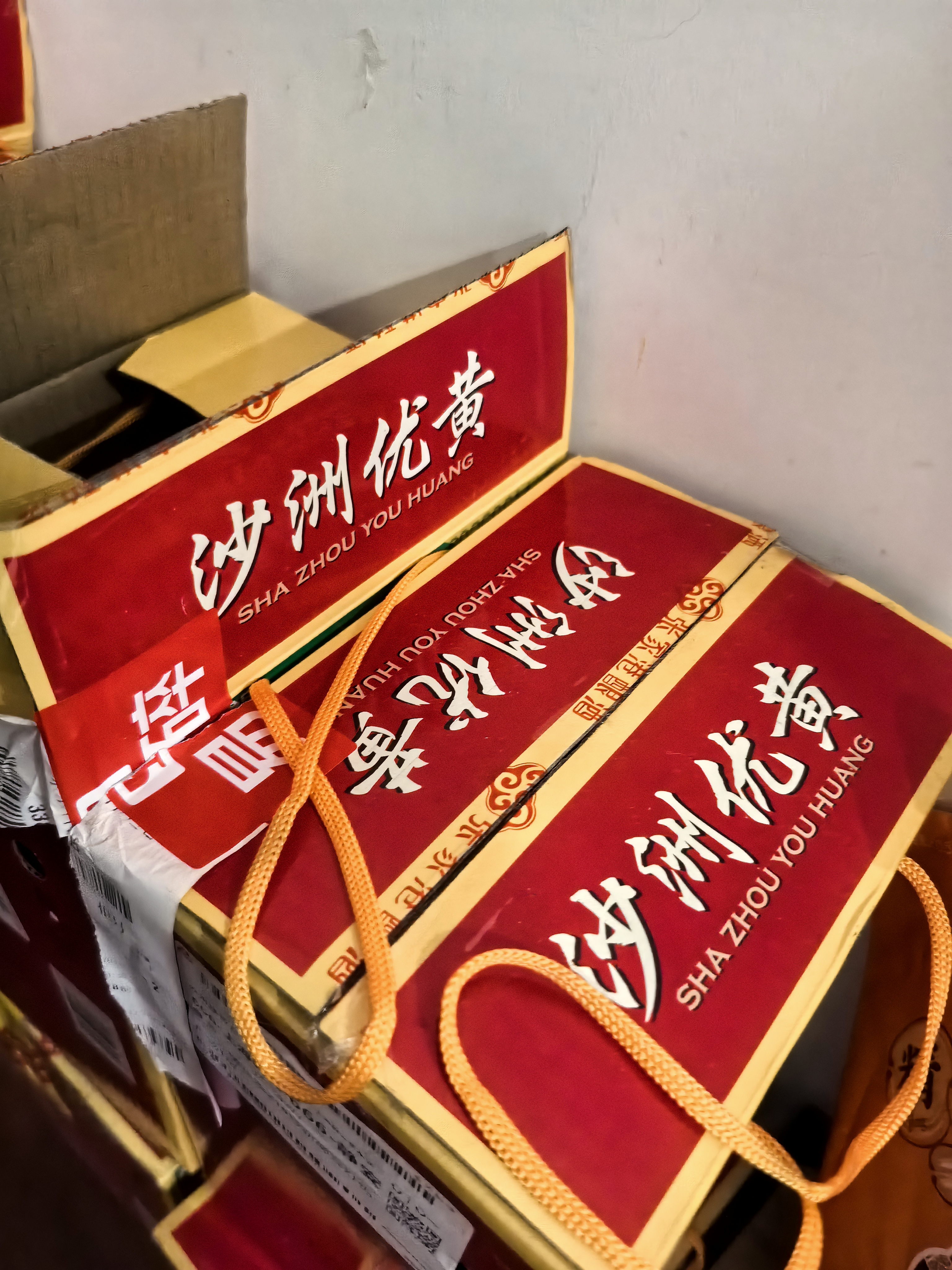 沙洲优黄红标五年 1878 苏派黄酒 中秋送礼 半干型  550ml*8瓶 整箱装中秋 实拍图