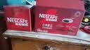 雀巢（Nestle）醇品速溶美式黑咖啡粉冲泡后*0糖健身燃减防困90包*1.8g 实拍图