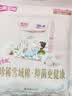 七度空间天山绒棉 极薄纯棉日用250mm卫生巾2片装【品牌直供 安心品质】 实拍图