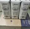 蒙牛特仑苏纯牛奶全脂灭菌乳利乐钻250ml*16盒*2箱 送礼优选 实拍图