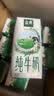 伊利【两箱】金典纯牛奶整箱 200ml*12盒 礼盒装7月 实拍图
