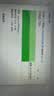 Sandisk闪迪128GB Lightning USB3.0 苹果U盘 欢欣i享 读速90MB/s 苹果MFI认证 iPhone/iPad手机电脑两用 实拍图