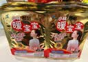 暖宝宝小林制药暖宝宝贴32片自发热暖贴暖宫贴生理期痛经 护腰暖腰贴 实拍图