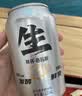 秋林格瓦斯 生格瓦斯 鲜酿格瓦斯330ml*12罐 面包发酵饮料 整箱 实拍图