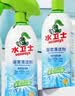 水卫士浴室清洁剂500g*3瓶卫生间马桶厕所水龙头玻璃水垢瓷砖地板清洗剂 实拍图
