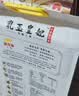 金龙鱼乳玉皇妃 新季稻谷 方正长粒香 东北大米 长粒香稻米10斤*2 实拍图