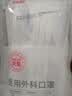 维德（WELLDAY）成人低阻力医用外科一次性口罩泡泡纱成人防尘防晒薄过敏透气30只 实拍图