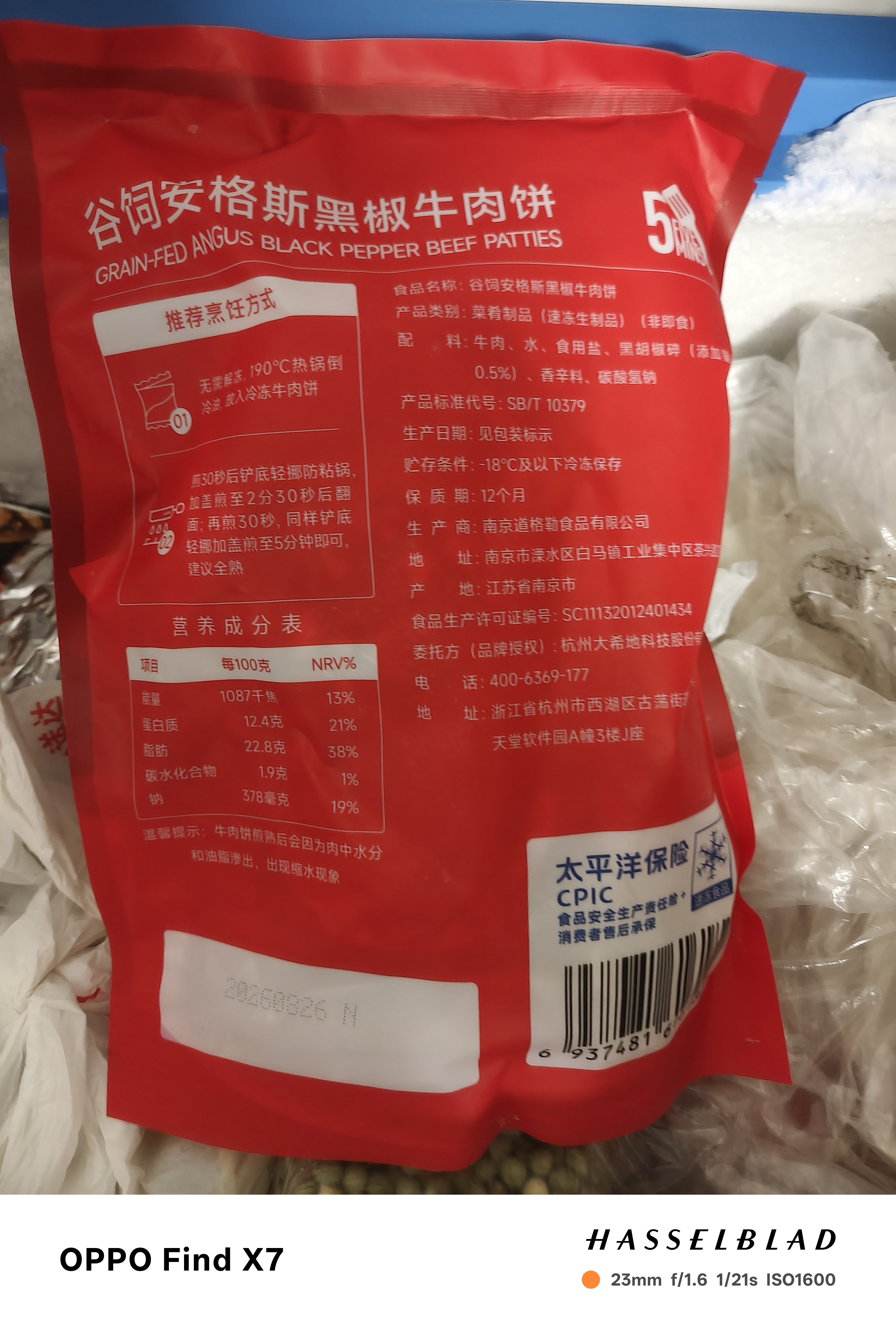 大希地腌制入味免调味牛肉饼安格斯谷饲牛肉饼1.2kg 汉堡儿童早餐烧烤 实拍图