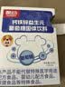 酷幼钙铁锌益生元葡萄糖婴幼儿婴儿宝宝儿童成人妈妈葡萄糖粉 钙铁锌益生元（周期装） 20袋*2盒 实拍图