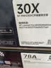 格之格278a硒鼓 适用佳能4712硒鼓 惠普m1536dnf p1606 p1560 p1566墨粉佳能6230dn硒鼓CRG-328硒鼓2支 实拍图