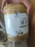 康恩贝蛋白粉400g 有助于增强免疫力乳清蛋白质粉 成人大豆分离蛋白营养 实拍图