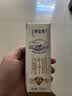 蒙牛【新鲜日期】特仑苏纯牛奶250ml*16盒 家庭早餐 中秋送礼礼盒 实拍图