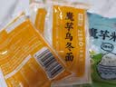 云山半0脂肪魔芋米240g低糖低卡高膳食纤维减脂期主食低脂材代餐 实拍图