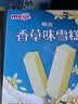 明治香草味雪糕 41g*10支 彩盒装 实拍图