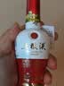 五粮液1618 22-26年 浓香型白酒 52度 500ml*2 双瓶 中秋 【名酒鉴真】 实拍图