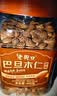 老街口原味巴旦木仁400g无壳大颗粒每日坚果干果扁桃仁杏仁休闲小零食 实拍图