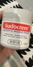 Sudocrem新生婴幼儿护臀膏 含氧化锌屁屁乐宝宝护理修复红屁股 港版125g 实拍图