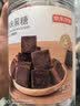 京东京造原味黑糖块240g 红糖块 手工古法慢熬 红糖姜茶 实拍图