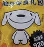 亚禾狗零食磨牙棒礼盒狗磨牙狗骨头耐咬狗咬胶幼犬专用3味入23g*40根 实拍图