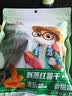 三只松鼠倒蒸红薯干500g 番薯蜜薯蜜饯果干代餐低脂零食小吃休闲食品 实拍图