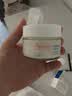 雅漾（Avene）恒润保湿凝露50ML 敏感肌补水提亮乳液面霜面霜男女秋冬护肤礼物 实拍图