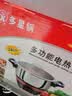 多星山东多星锅家用大容量电热锅蒸煮一体锅多功能电火锅电炒菜炒锅淄博多星电锅多星专卖店 五代24cm单蒸笼 实拍图