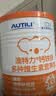 AUTILI澳特力【崔玉涛团队亲研】钙铁锌多维营养包 婴幼儿童辅食 30袋 实拍图