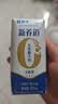 蒙牛新养道无乳糖牛奶全脂200ml×24盒 中秋送礼礼盒3.2g/100ml蛋白质 实拍图
