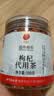 同仁堂品牌 北京同仁堂特级红枸杞100克正宗宁夏特产正品泡水泡酒养生茶 实拍图
