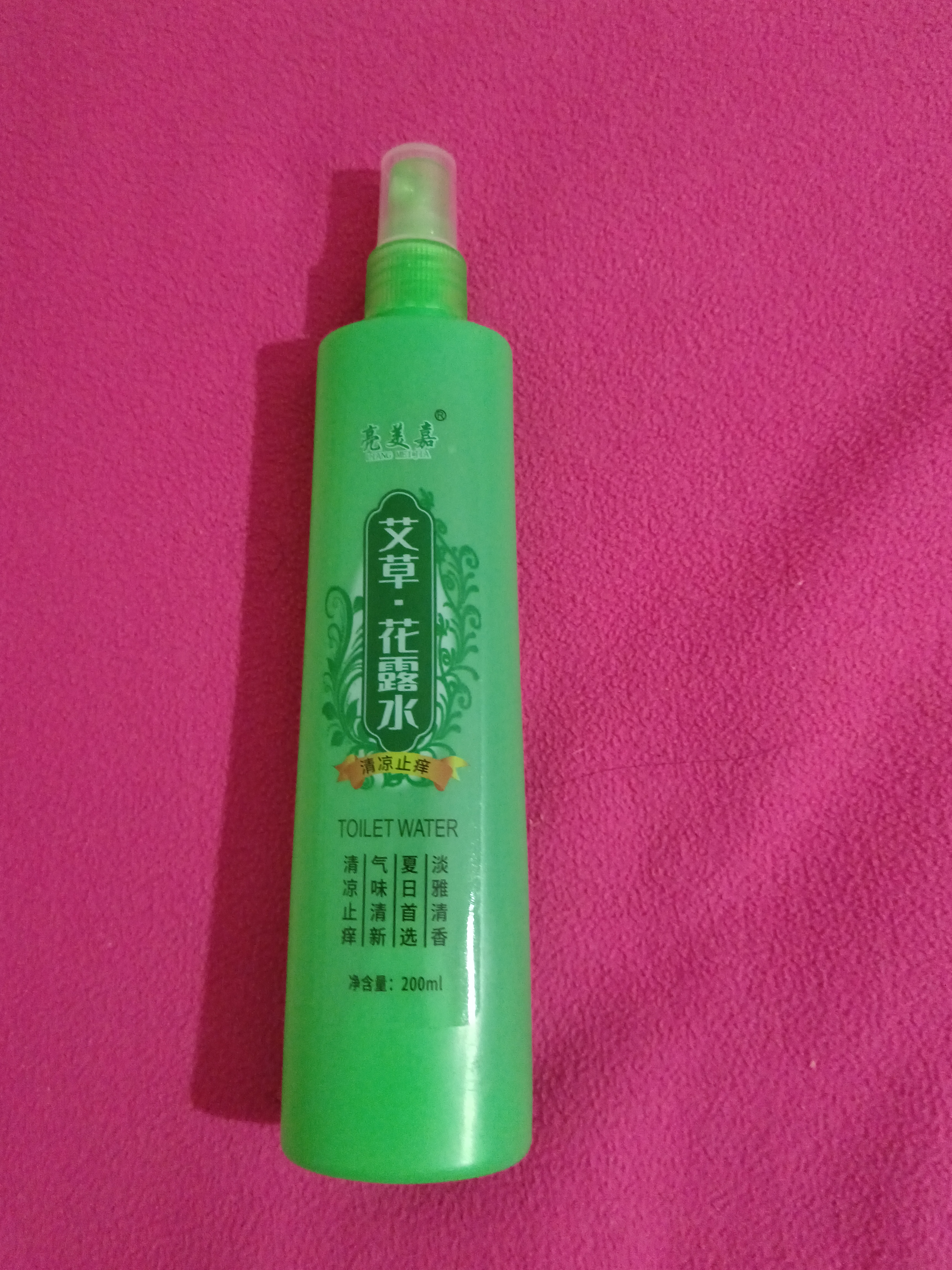 【清凉舒爽】花露水清香型清凉舒爽喷雾植物大瓶200ml走珠止汗露 【艾草】花露水 舒缓止痒 实拍图