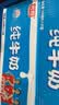 光明【新鲜日期】纯牛奶250ml*24盒 3.2g原生乳蛋白 营养早餐中秋送礼 实拍图