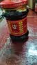 陶华碧老干妈  辣椒酱  精制牛肉末豆豉油辣椒210g 贵州特产 实拍图