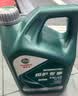 嘉实多（Castrol）磁护专享 全合成汽机油  API SP/C3 5W-40 4L 京东养车自营 实拍图