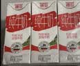 德亚（Weidendorf）德国进口高钙全脂纯牛奶200ml*30盒整箱装儿童学生营养早餐 实拍图
